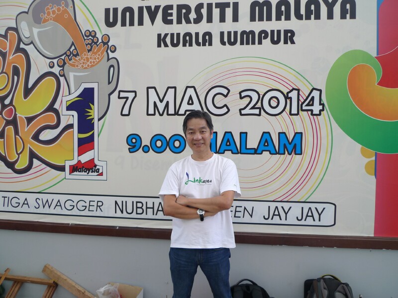 UM Innovation Competition - 17 UM Innovation Competition - 17